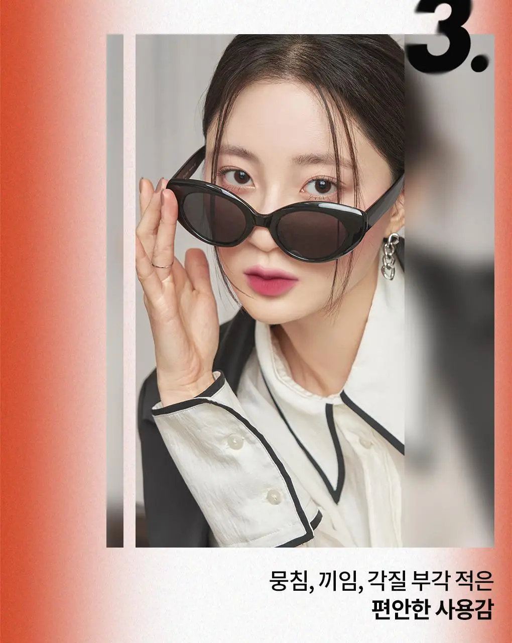 [NEW 어워즈기획][미니틴트증정] 롬앤 블러 퍼지 틴트 단품/기획 상세페이지 48
